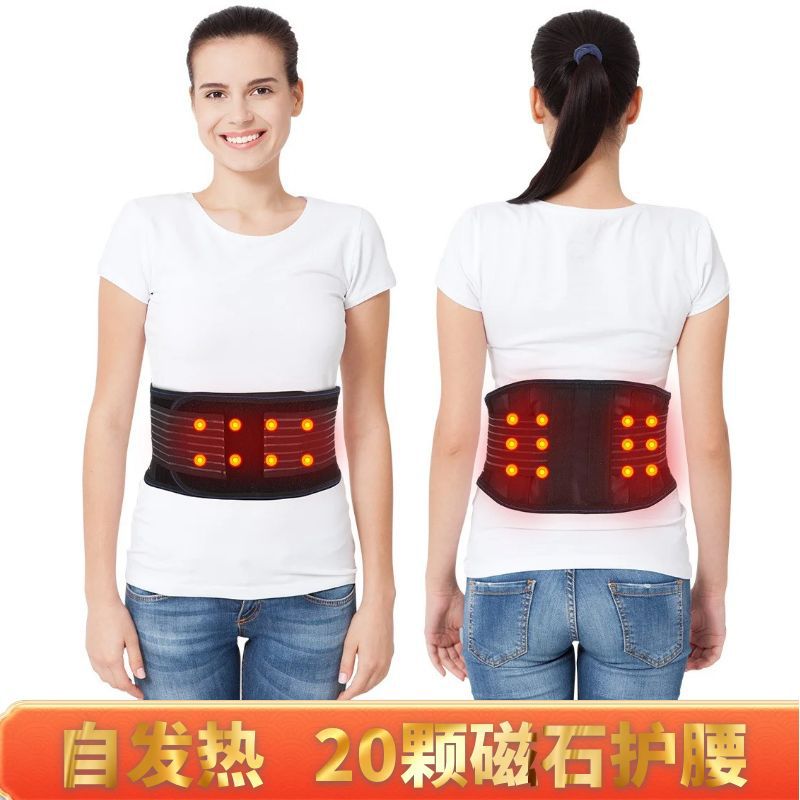 20 Magnetic Winter Waist Support for Sports & Warmth